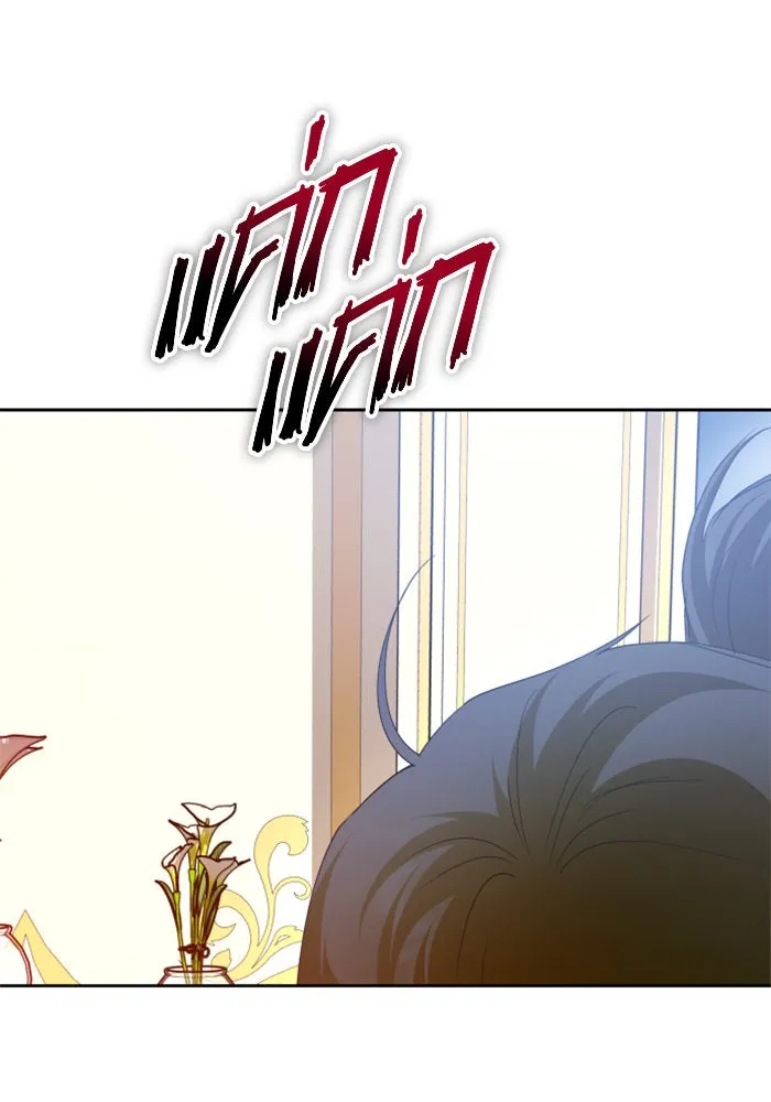 ชิงชีวิตพลิกลิขิตชะตา ตอนที่ 164. ล่าเหยี่ยวสีน้ำเงิน(3) รูปที่ 172