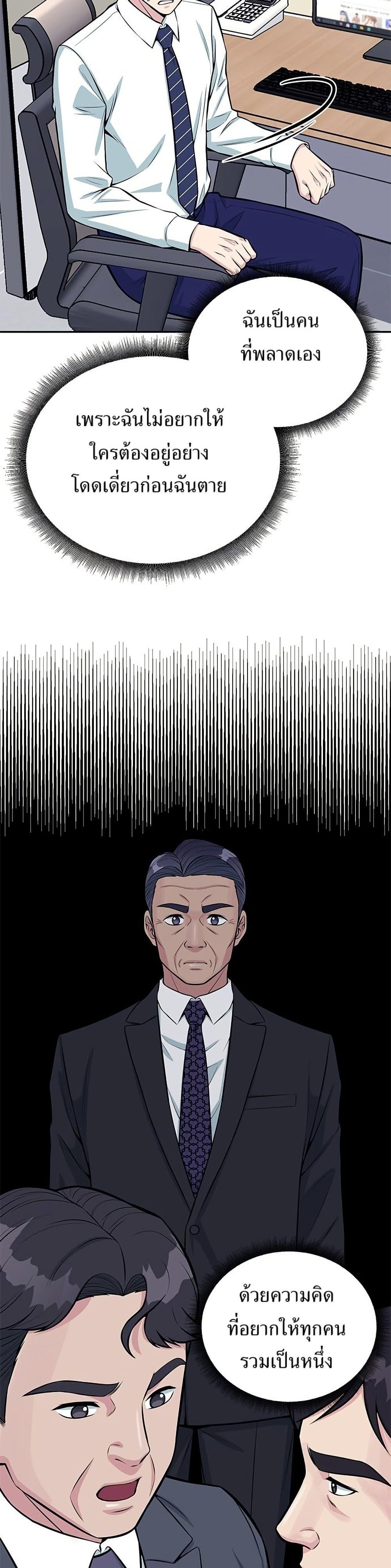 Manga-lc-com อ่านมังงะ อ่านการ์ตูน ออนไลน์ ฟรี Reincarnated as a New Employee ตอนที่ 1 2 3 4 5 6 7 8 9 10 11 12 13 14 ฟรี ไม่มีโฆษณา Manga-lc - อ่าน มังงะ อ่าน การ์ตูน ออนไลน์ อ่านมังงะ ฟรี