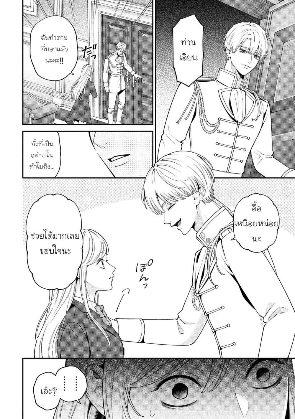 Manga-lc-com อ่านมังงะ อ่านการ์ตูน ออนไลน์ ฟรี Akuyaku Reijo Wa Moe Wo Abiru Hodo Sesshu Shitai! ตอนที่ 1 2 3 4 5 6 7 8 9 10 11 12 13 14 ฟรี ไม่มีโฆษณา Manga-lc - อ่าน มังงะ อ่าน การ์ตูน ออนไลน์ อ่านมังงะ ฟรี