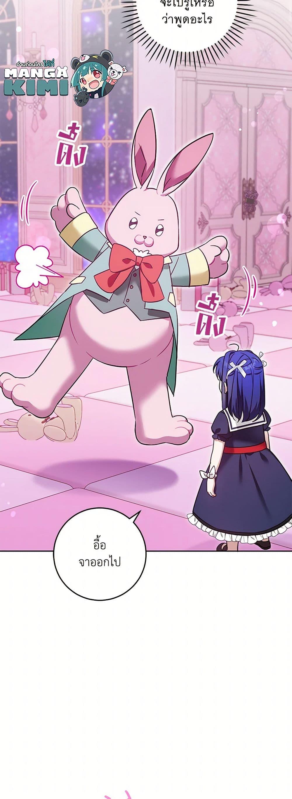 Manga-lc-com อ่านมังงะ อ่านการ์ตูน ออนไลน์ ฟรี Please Give Me the Pacifier ตอนที่ 1 2 3 4 5 6 7 8 9 10 11 12 13 14 ฟรี ไม่มีโฆษณา Manga-lc - อ่าน มังงะ อ่าน การ์ตูน ออนไลน์ อ่านมังงะ ฟรี