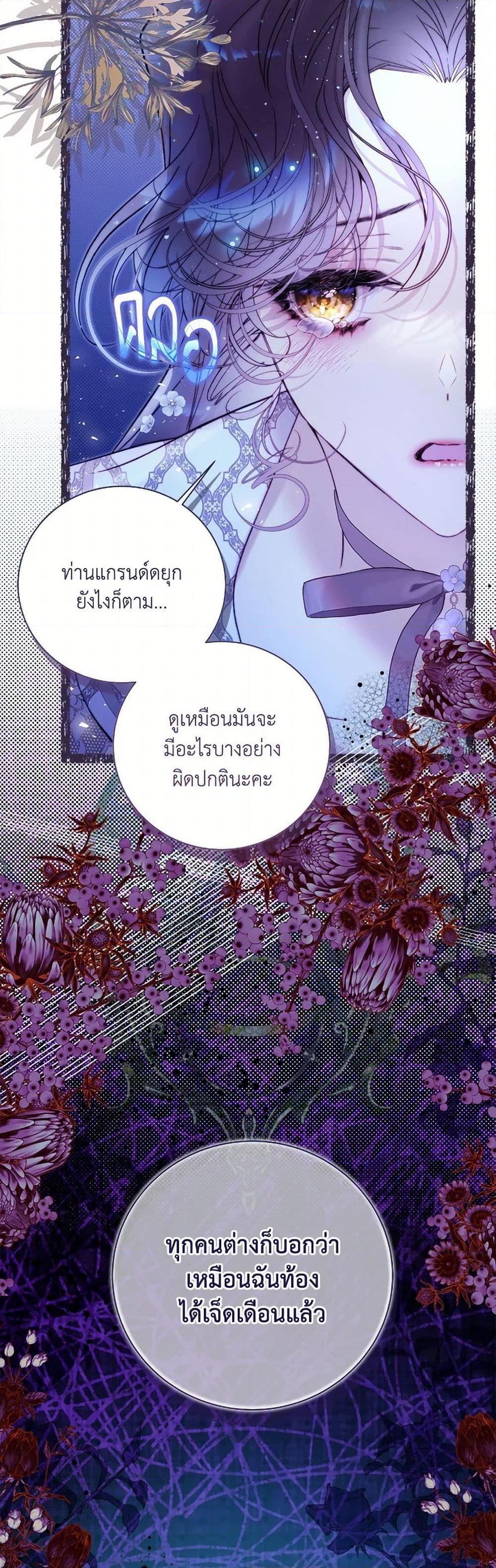 Manga-lc-com อ่านมังงะ อ่านการ์ตูน ออนไลน์ ฟรี Beatrice ตอนที่ 1 2 3 4 5 6 7 8 9 10 11 12 13 14 ฟรี ไม่มีโฆษณา Manga-lc - อ่าน มังงะ อ่าน การ์ตูน ออนไลน์ อ่านมังงะ ฟรี