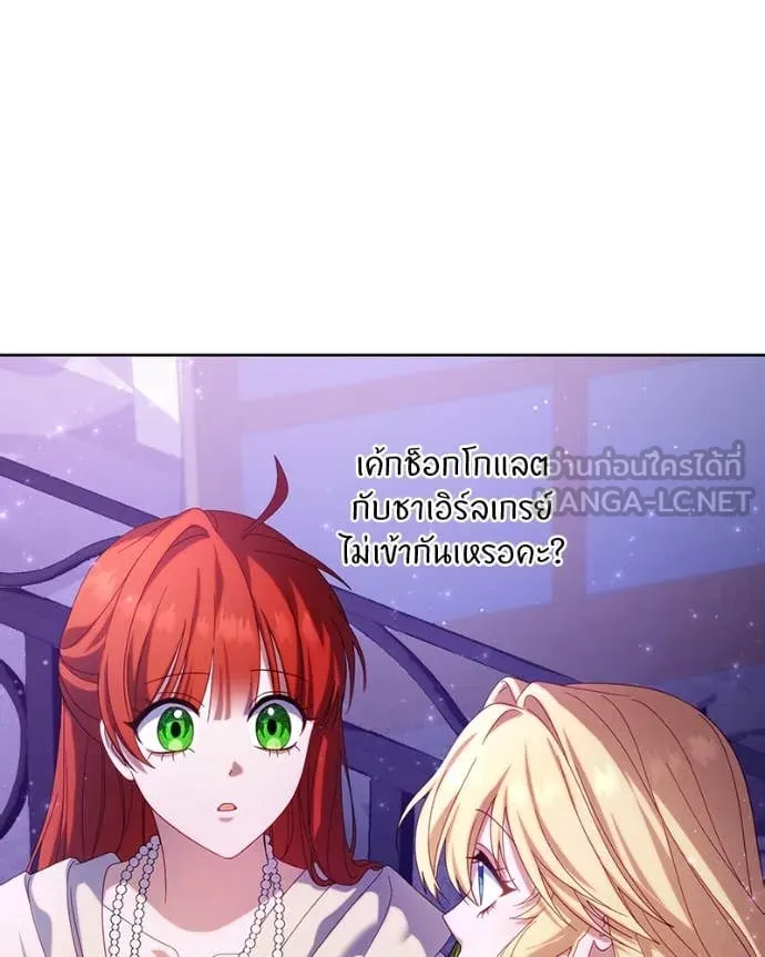 ถ้าเป็นนางร้าย ตอนที่ 30 รูปที่ 56