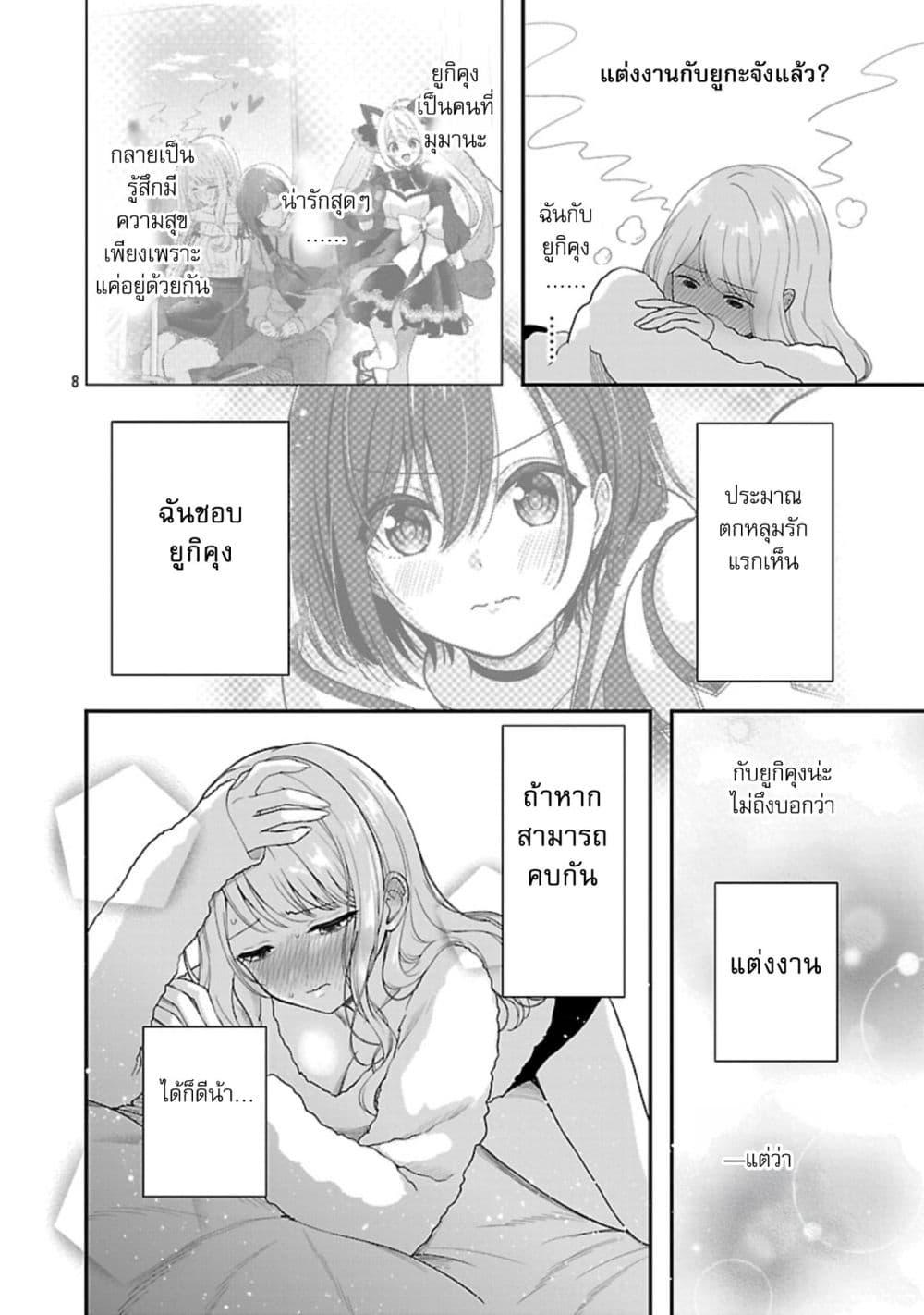 Manga-lc-com อ่านมังงะ อ่านการ์ตูน ออนไลน์ ฟรี Shitsuren Shita Node Vtuber Hajimeta ตอนที่ 1 2 3 4 5 6 7 8 9 10 11 12 13 14 ฟรี ไม่มีโฆษณา Manga-lc - อ่าน มังงะ อ่าน การ์ตูน ออนไลน์ อ่านมังงะ ฟรี