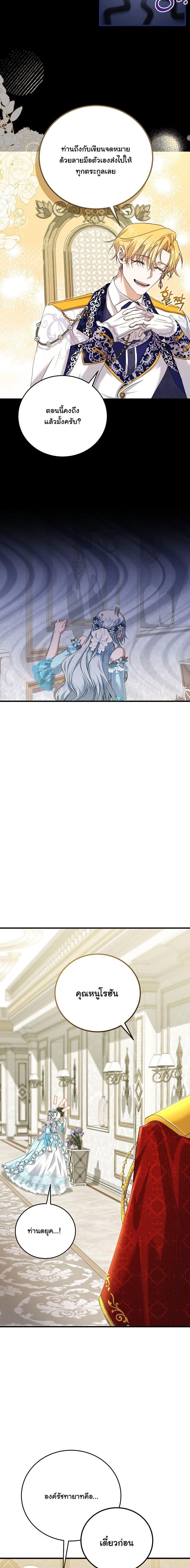 Manga-lc-com อ่านมังงะ อ่านการ์ตูน ออนไลน์ ฟรี My Kidnapper Is My Arranged Marriage Partner! ตอนที่ 1 2 3 4 5 6 7 8 9 10 11 12 13 14 ฟรี ไม่มีโฆษณา Manga-lc - อ่าน มังงะ อ่าน การ์ตูน ออนไลน์ อ่านมังงะ ฟรี