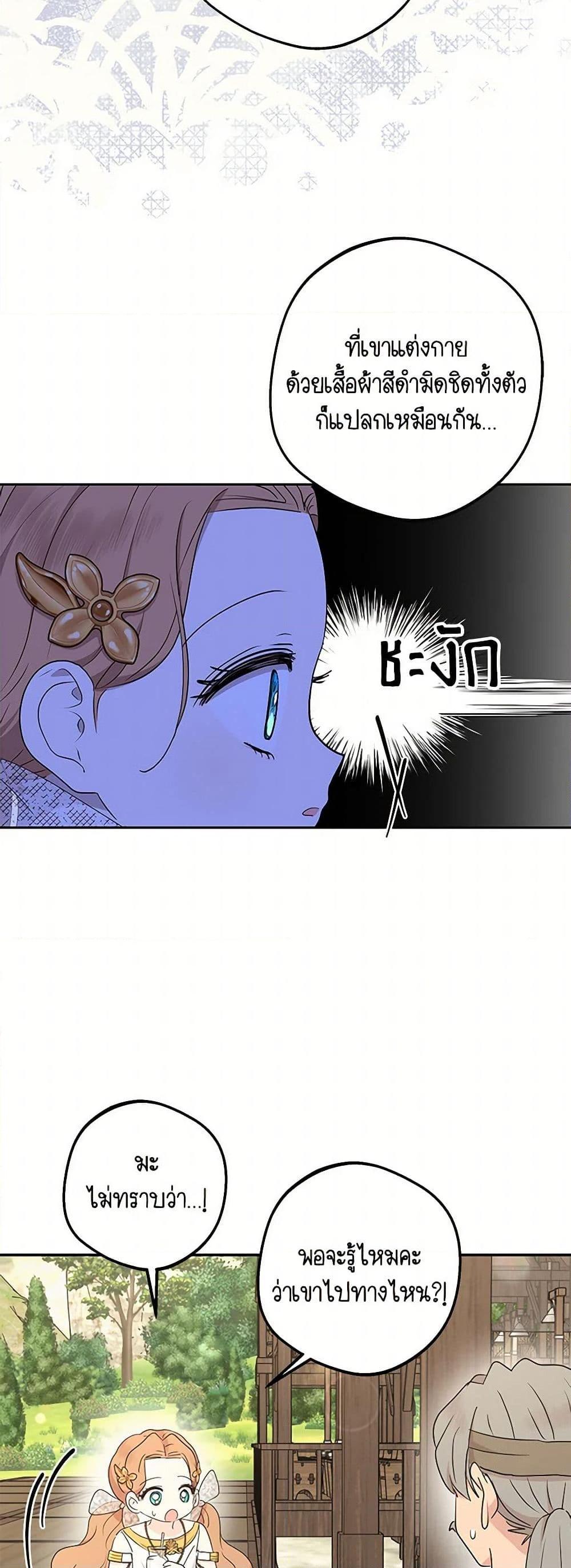 Manga-lc-com อ่านมังงะ อ่านการ์ตูน ออนไลน์ ฟรี Surviving as an Illegitimate Princess ตอนที่ 1 2 3 4 5 6 7 8 9 10 11 12 13 14 ฟรี ไม่มีโฆษณา Manga-lc - อ่าน มังงะ อ่าน การ์ตูน ออนไลน์ อ่านมังงะ ฟรี