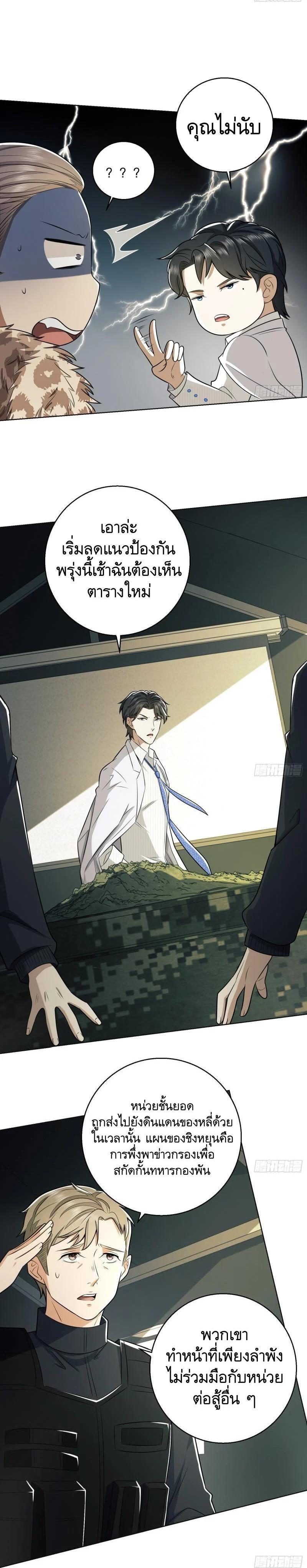 Manga-lc-com อ่านมังงะ อ่านการ์ตูน ออนไลน์ ฟรี The First Order ตอนที่ 1 2 3 4 5 6 7 8 9 10 11 12 13 14 ฟรี ไม่มีโฆษณา Manga-lc - อ่าน มังงะ อ่าน การ์ตูน ออนไลน์ อ่านมังงะ ฟรี