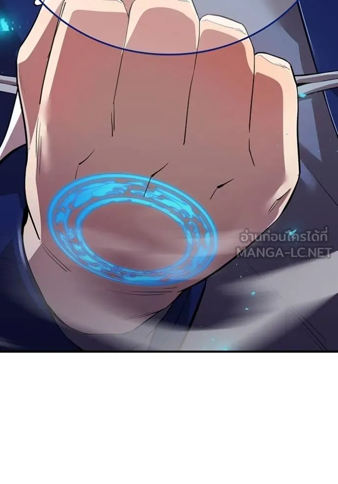 ฮันเตอร์สกิลโกง ตอนที่ 26 รูปที่ 92