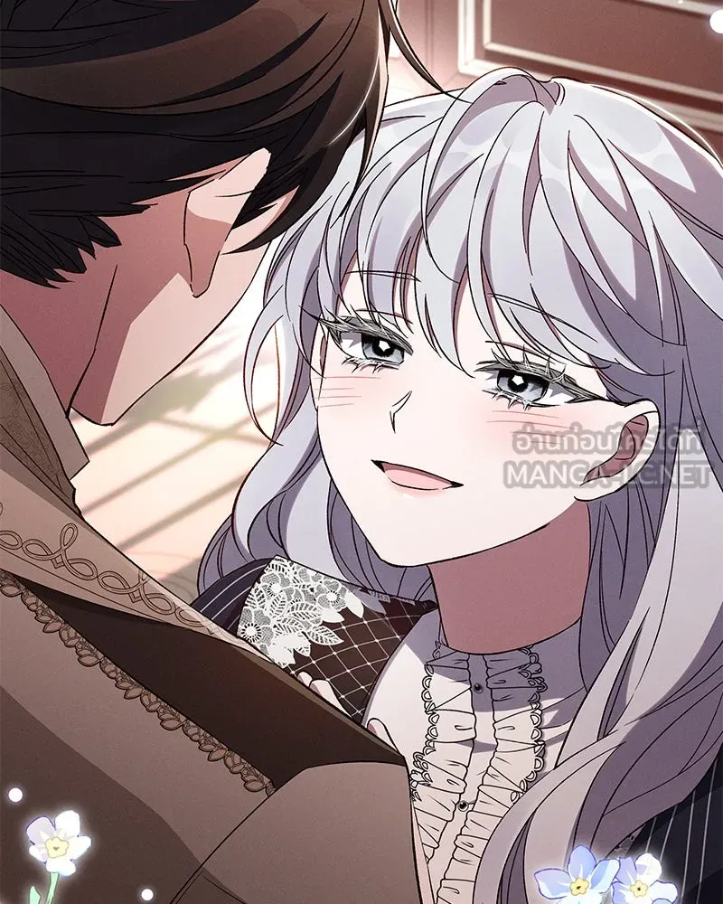 โอ้ ศัตรูที่รัก ตอนที่ 93 รูปที่ 99