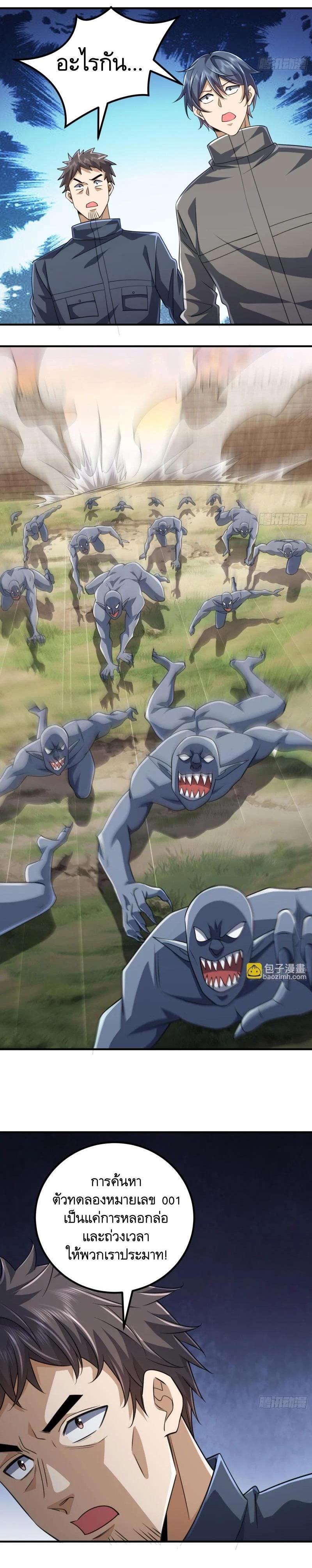 Manga-lc-com อ่านมังงะ อ่านการ์ตูน ออนไลน์ ฟรี The First Order ตอนที่ 1 2 3 4 5 6 7 8 9 10 11 12 13 14 ฟรี ไม่มีโฆษณา Manga-lc - อ่าน มังงะ อ่าน การ์ตูน ออนไลน์ อ่านมังงะ ฟรี