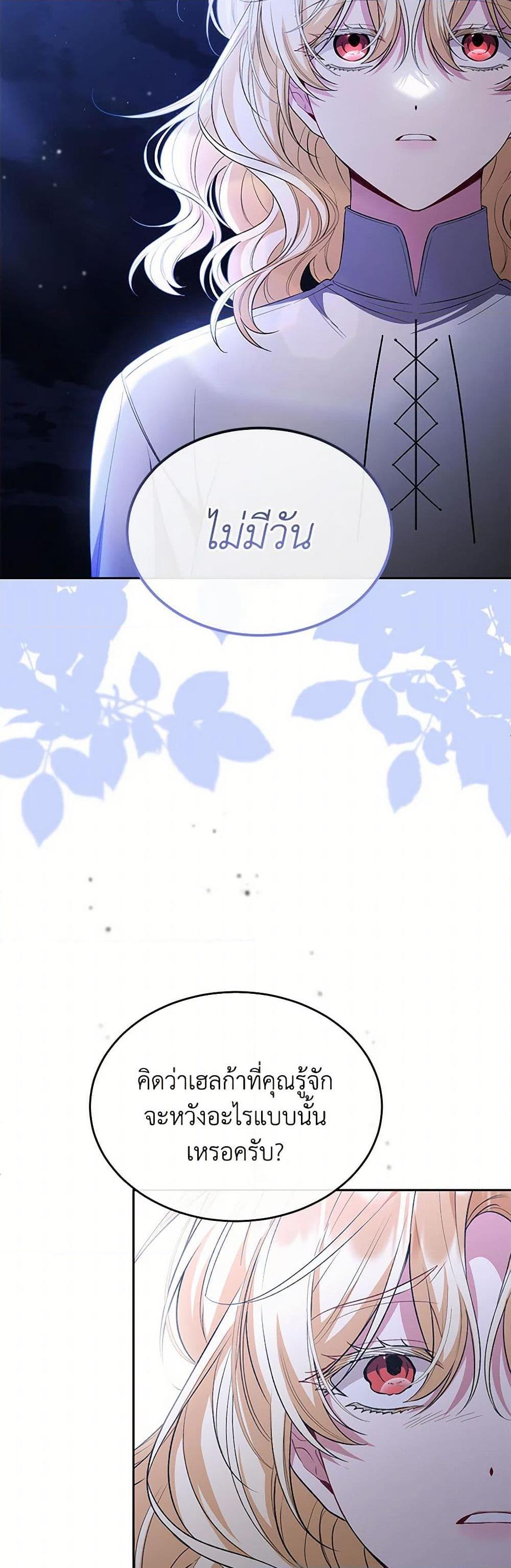 Manga-lc-com อ่านมังงะ อ่านการ์ตูน ออนไลน์ ฟรี The Real Daughter Is Back ตอนที่ 1 2 3 4 5 6 7 8 9 10 11 12 13 14 ฟรี ไม่มีโฆษณา Manga-lc - อ่าน มังงะ อ่าน การ์ตูน ออนไลน์ อ่านมังงะ ฟรี