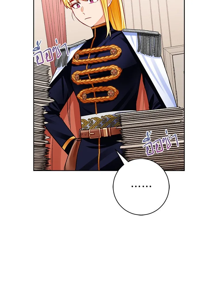 บุตรีดยุกขอไม่แต่งงานbrกับหนุ่มในฝัน ตอนที่ 32 รูปที่ 14