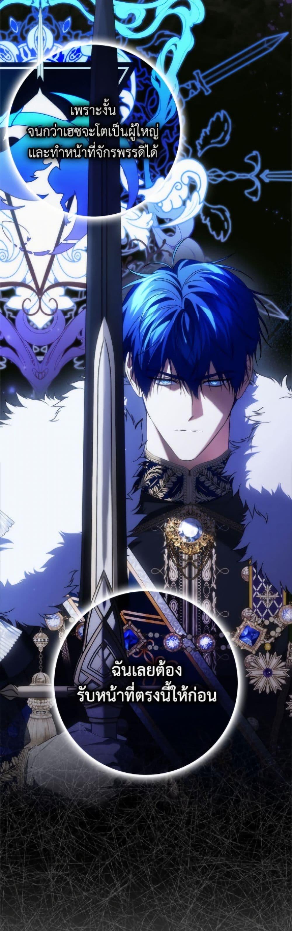 Manga-lc-com อ่านมังงะ อ่านการ์ตูน ออนไลน์ ฟรี I Won’t Pick Up The Trash I Threw Away Again ตอนที่ 1 2 3 4 5 6 7 8 9 10 11 12 13 14 ฟรี ไม่มีโฆษณา Manga-lc - อ่าน มังงะ อ่าน การ์ตูน ออนไลน์ อ่านมังงะ ฟรี