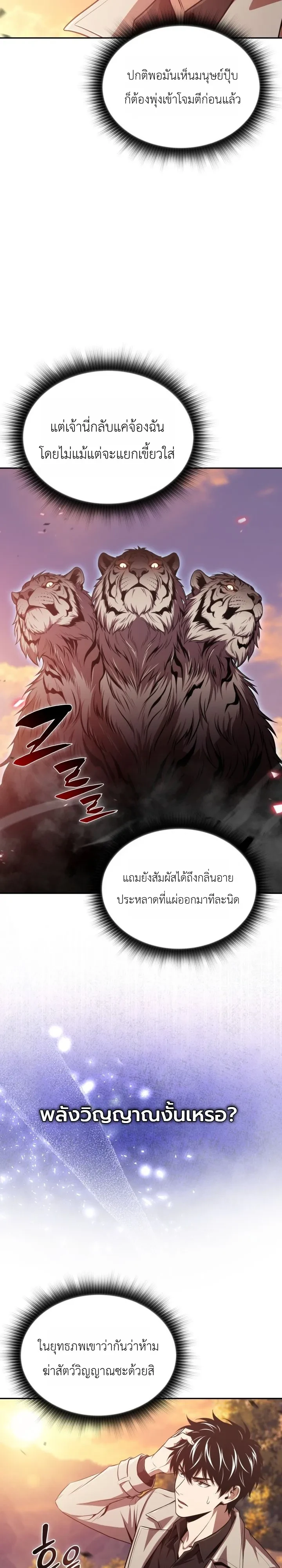 Manga-lc-com อ่านมังงะ อ่านการ์ตูน ออนไลน์ ฟรี The Chairman of Pharmaceutical Company Is a Poison King ผู้ป ตอนที่ 1 2 3 4 5 6 7 8 9 10 11 12 13 14 ฟรี ไม่มีโฆษณา Manga-lc - อ่าน มังงะ อ่าน การ์ตูน ออนไลน์ อ่านมังงะ ฟรี