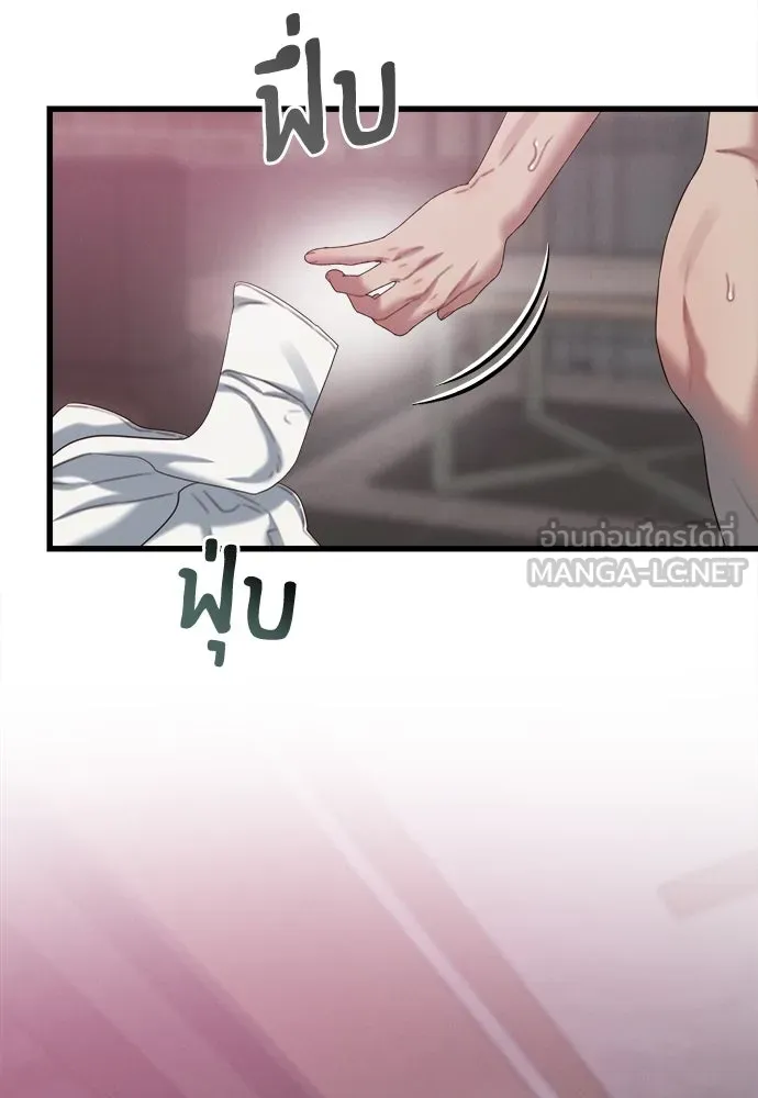 ปรารถนารักอันงดงาม ตอนที่ 82 รูปที่ 30