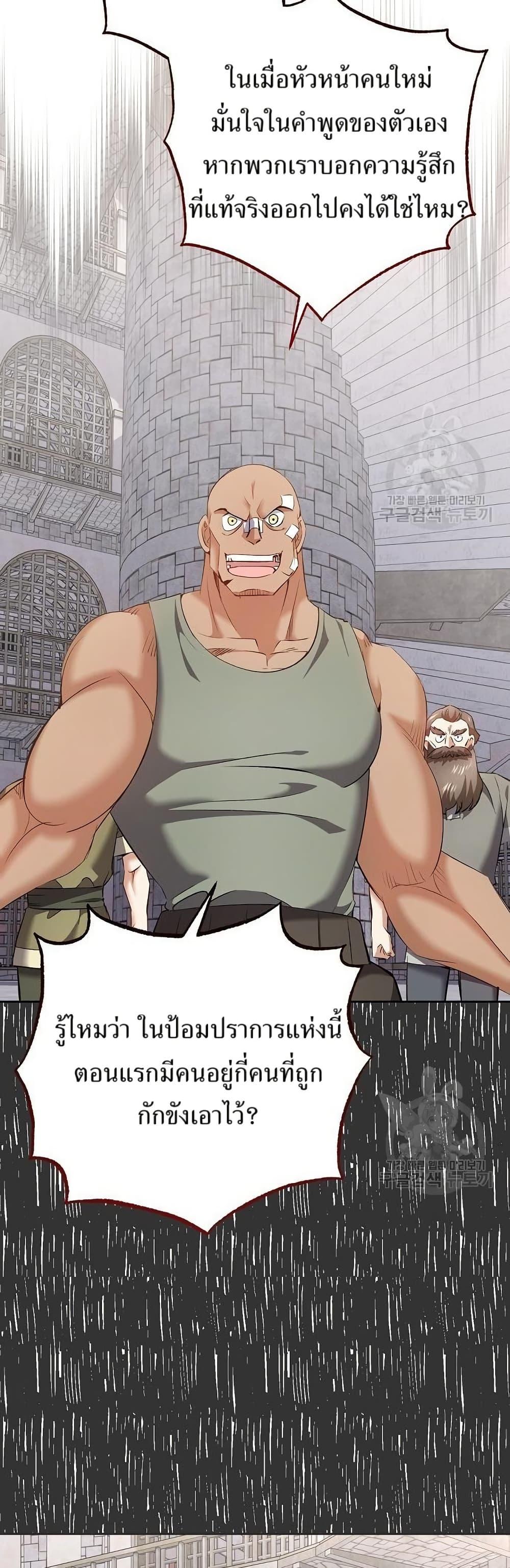 Manga-lc-com อ่านมังงะ อ่านการ์ตูน ออนไลน์ ฟรี Kill the Emperor ตอนที่ 1 2 3 4 5 6 7 8 9 10 11 12 13 14 ฟรี ไม่มีโฆษณา Manga-lc - อ่าน มังงะ อ่าน การ์ตูน ออนไลน์ อ่านมังงะ ฟรี