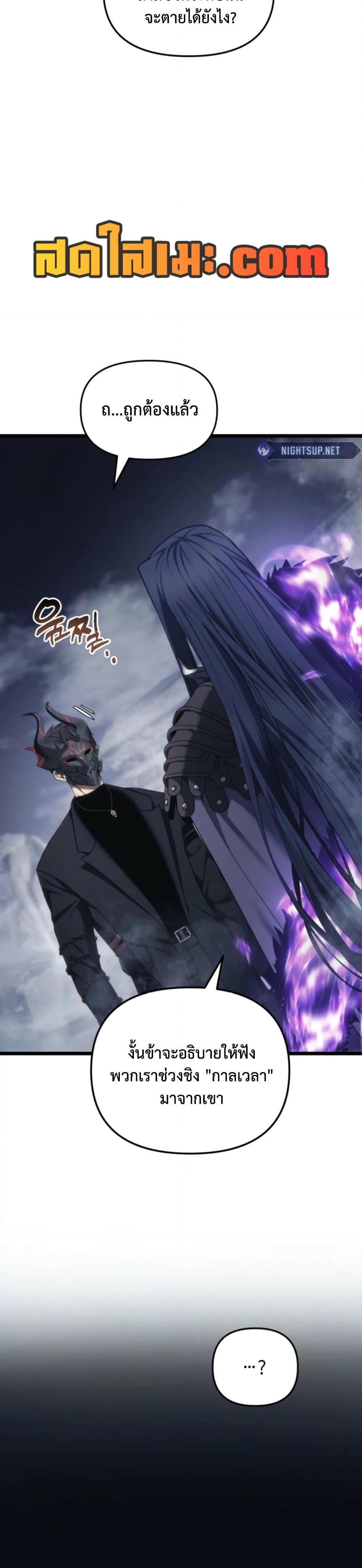 Manga-lc-com อ่านมังงะ อ่านการ์ตูน ออนไลน์ ฟรี Ranker Who Lives A Second Time ตอนที่ 1 2 3 4 5 6 7 8 9 10 11 12 13 14 ฟรี ไม่มีโฆษณา Manga-lc - อ่าน มังงะ อ่าน การ์ตูน ออนไลน์ อ่านมังงะ ฟรี