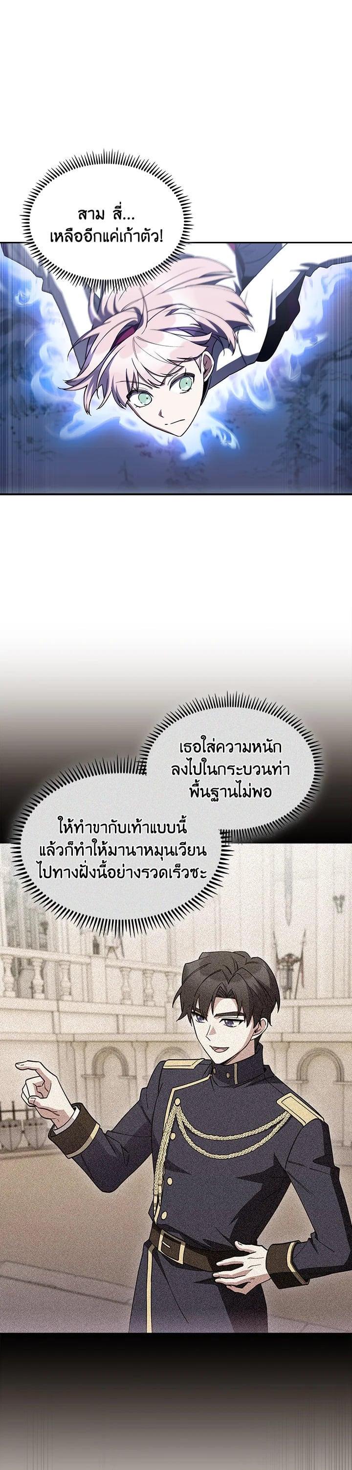 Manga-lc-com อ่านมังงะ อ่านการ์ตูน ออนไลน์ ฟรี I Regressed to My Ruined Family ตอนที่ 1 2 3 4 5 6 7 8 9 10 11 12 13 14 ฟรี ไม่มีโฆษณา Manga-lc - อ่าน มังงะ อ่าน การ์ตูน ออนไลน์ อ่านมังงะ ฟรี