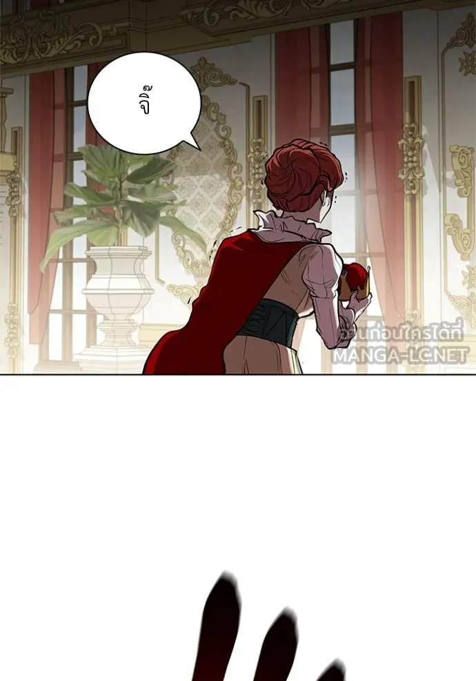 เกิดใหม่ในร่างดยุก ตอนที่ 130 รูปที่ 118