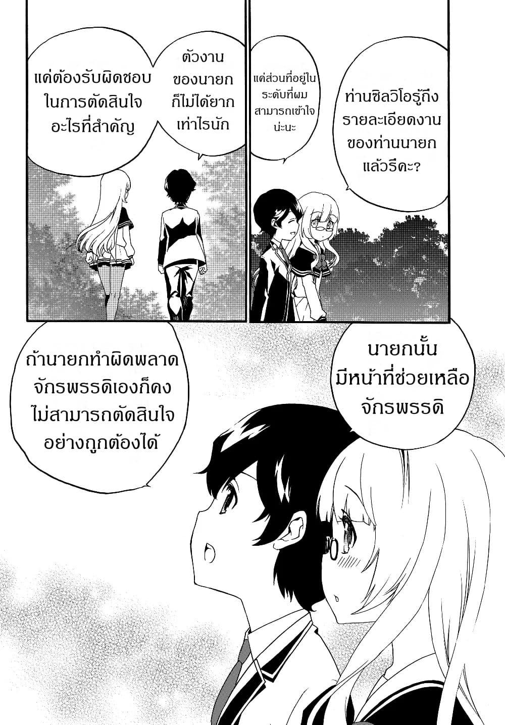 Manga-lc-com อ่านมังงะ อ่านการ์ตูน ออนไลน์ ฟรี The Villainess Will Crush Her Destruction End Through Modern Firepower โลลิปืนดุ ตอนที่ 1 2 3 4 5 6 7 8 9 10 11 12 13 14 ฟรี ไม่มีโฆษณา Manga-lc - อ่าน มังงะ อ่าน การ์ตูน ออนไลน์ อ่านมังงะ ฟรี