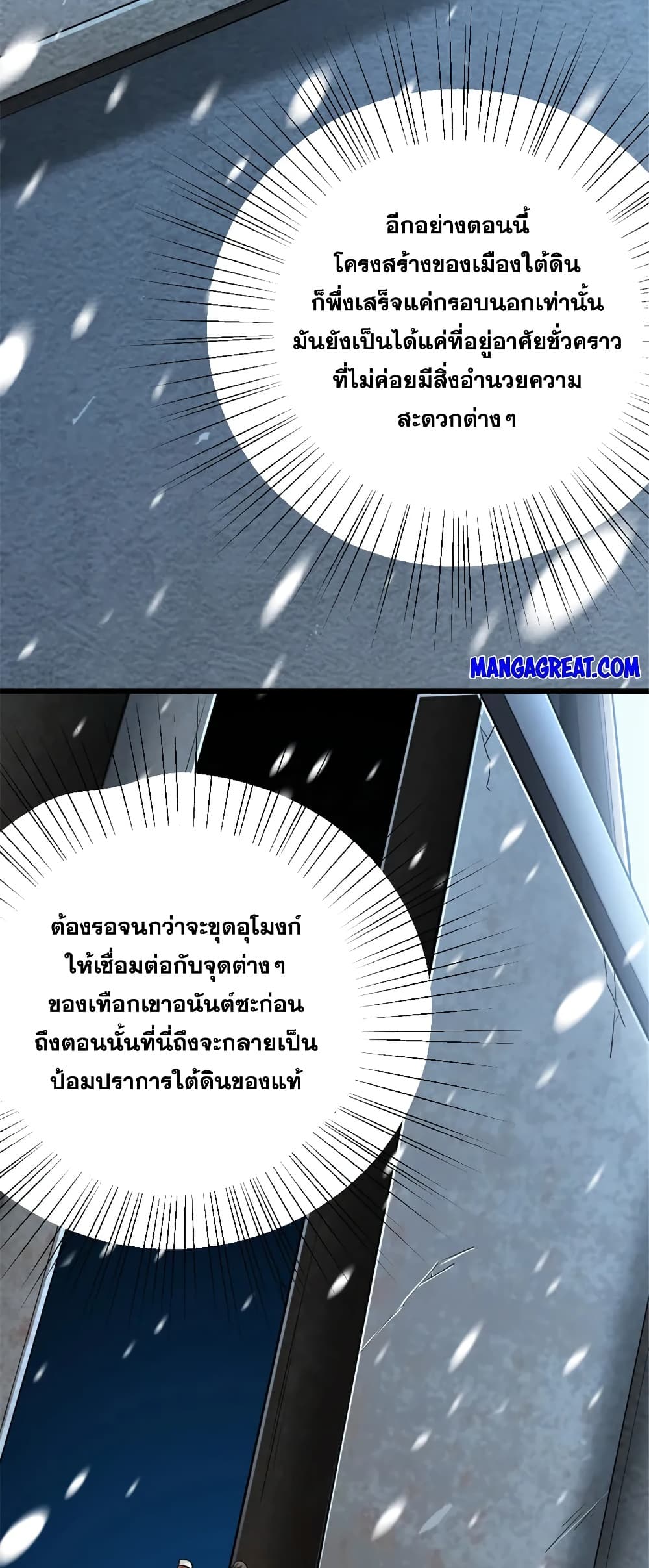 Manga-lc-com อ่านมังงะ อ่านการ์ตูน ออนไลน์ ฟรี Release That Witch ตอนที่ 1 2 3 4 5 6 7 8 9 10 11 12 13 14 ฟรี ไม่มีโฆษณา Manga-lc - อ่าน มังงะ อ่าน การ์ตูน ออนไลน์ อ่านมังงะ ฟรี