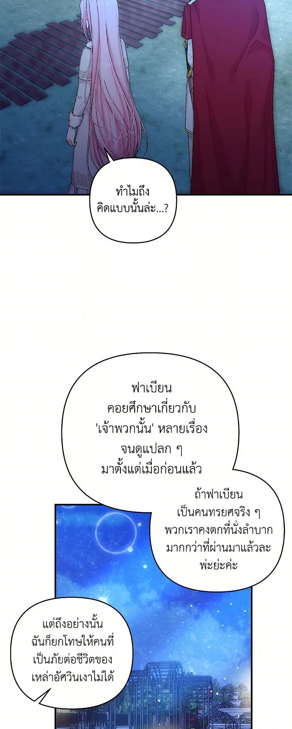 Manga-lc-com อ่านมังงะ อ่านการ์ตูน ออนไลน์ ฟรี Our Little Empress ตอนที่ 1 2 3 4 5 6 7 8 9 10 11 12 13 14 ฟรี ไม่มีโฆษณา Manga-lc - อ่าน มังงะ อ่าน การ์ตูน ออนไลน์ อ่านมังงะ ฟรี