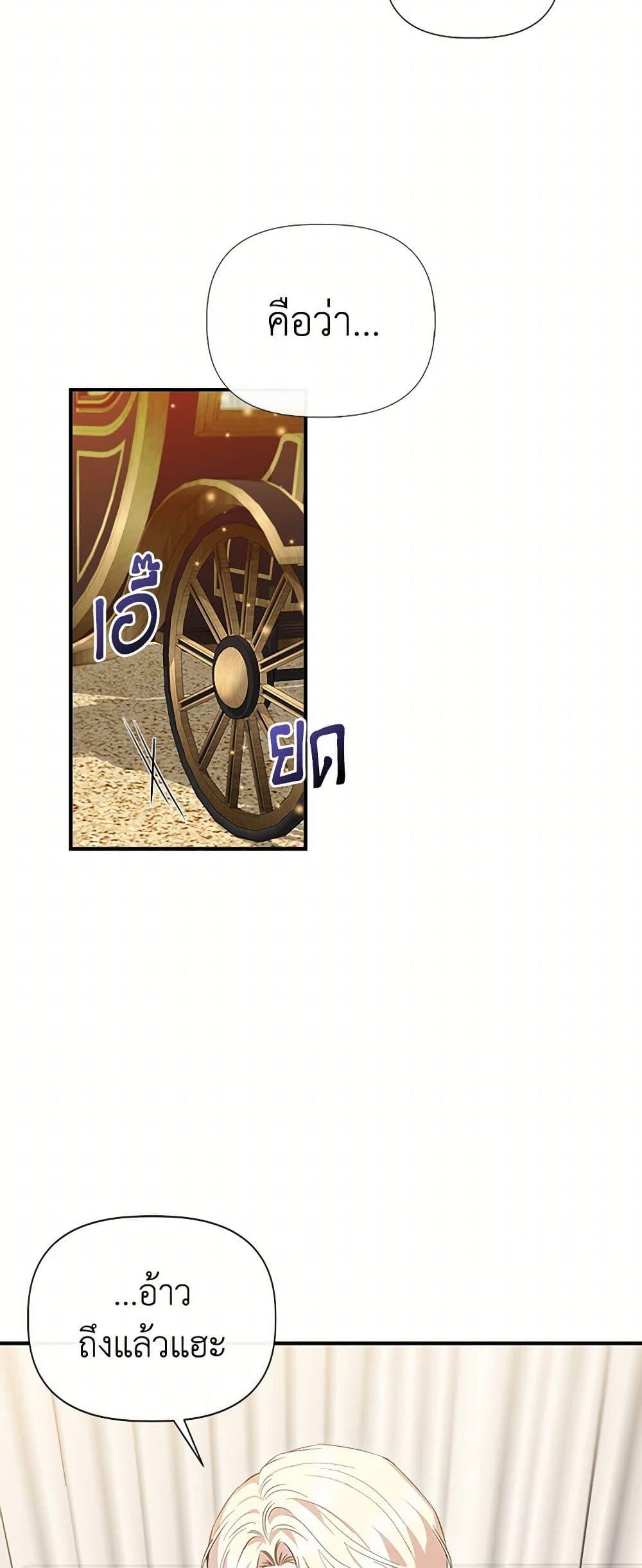 Manga-lc-com อ่านมังงะ อ่านการ์ตูน ออนไลน์ ฟรี I Wasn’t the Cinderella ตอนที่ 1 2 3 4 5 6 7 8 9 10 11 12 13 14 ฟรี ไม่มีโฆษณา Manga-lc - อ่าน มังงะ อ่าน การ์ตูน ออนไลน์ อ่านมังงะ ฟรี