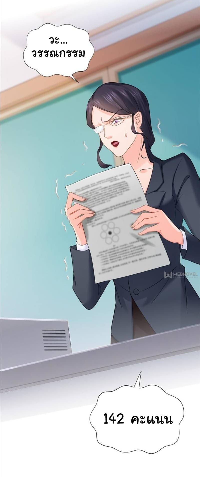 Manga-lc-com อ่านมังงะ อ่านการ์ตูน ออนไลน์ ฟรี Perfect Secret Love The Bad New Wife Is a Little Sweet ตอนที่ 1 2 3 4 5 6 7 8 9 10 11 12 13 14 ฟรี ไม่มีโฆษณา Manga-lc - อ่าน มังงะ อ่าน การ์ตูน ออนไลน์ อ่านมังงะ ฟรี