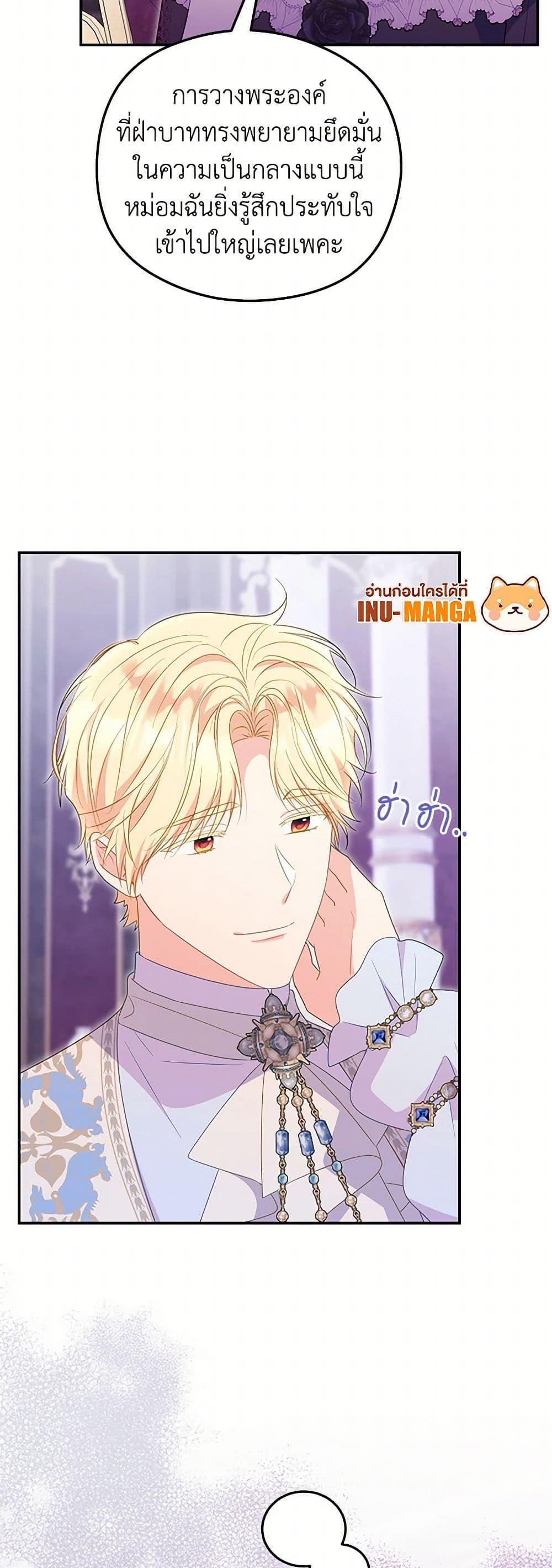 Manga-lc-com อ่านมังงะ อ่านการ์ตูน ออนไลน์ ฟรี The Villainess Captured the Grand Duke ตอนที่ 1 2 3 4 5 6 7 8 9 10 11 12 13 14 ฟรี ไม่มีโฆษณา Manga-lc - อ่าน มังงะ อ่าน การ์ตูน ออนไลน์ อ่านมังงะ ฟรี