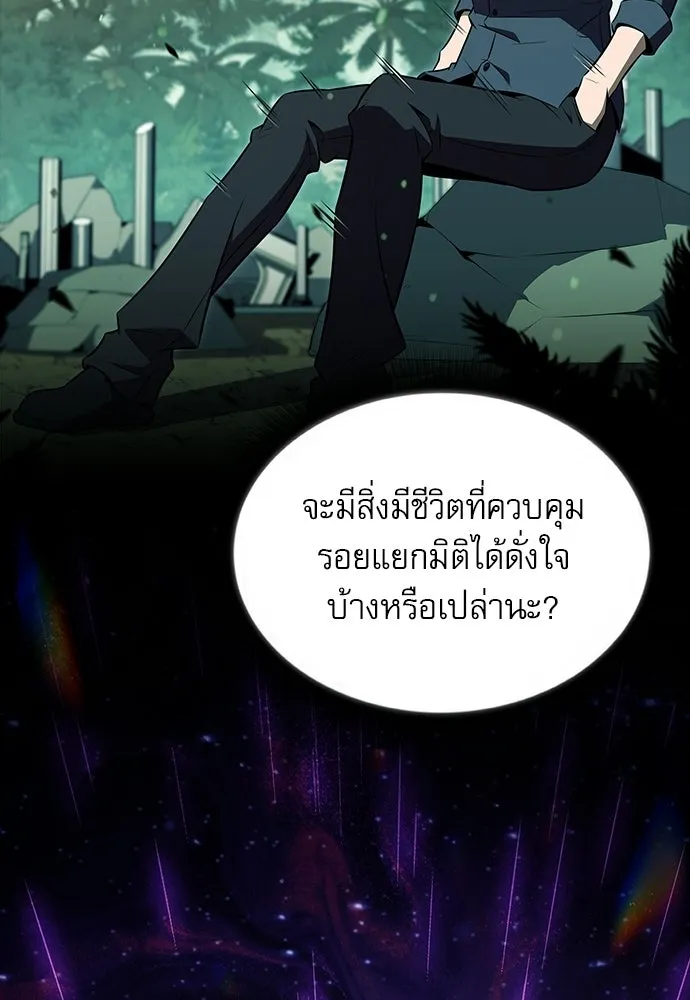 ครัวผู้กล้าท้าให้ชิม ตอนที่ 38 รูปที่ 35