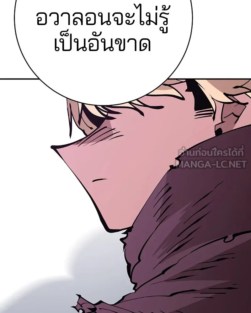 Player ตอนที่ 56 รูปที่ 63