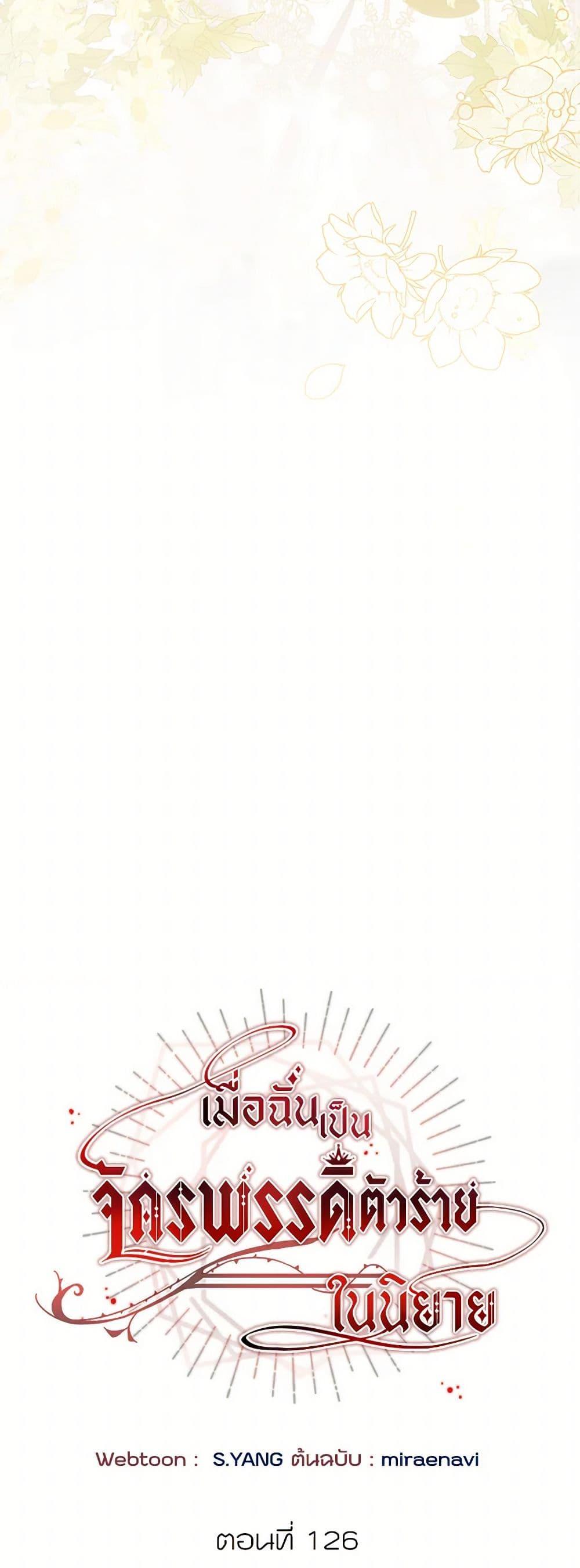 Manga-lc-com อ่านมังงะ อ่านการ์ตูน ออนไลน์ ฟรี I’ve Become the Villainous Empress of a Novel ตอนที่ 1 2 3 4 5 6 7 8 9 10 11 12 13 14 ฟรี ไม่มีโฆษณา Manga-lc - อ่าน มังงะ อ่าน การ์ตูน ออนไลน์ อ่านมังงะ ฟรี