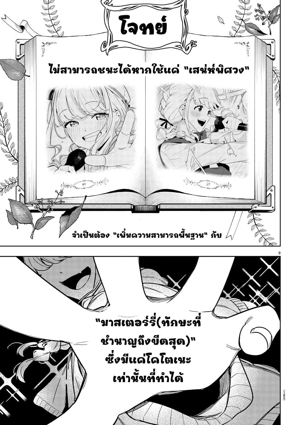 Manga-lc-com อ่านมังงะ อ่านการ์ตูน ออนไลน์ ฟรี Gakuen Idolm@aster Gold Rush ตอนที่ 1 2 3 4 5 6 7 8 9 10 11 12 13 14 ฟรี ไม่มีโฆษณา Manga-lc - อ่าน มังงะ อ่าน การ์ตูน ออนไลน์ อ่านมังงะ ฟรี