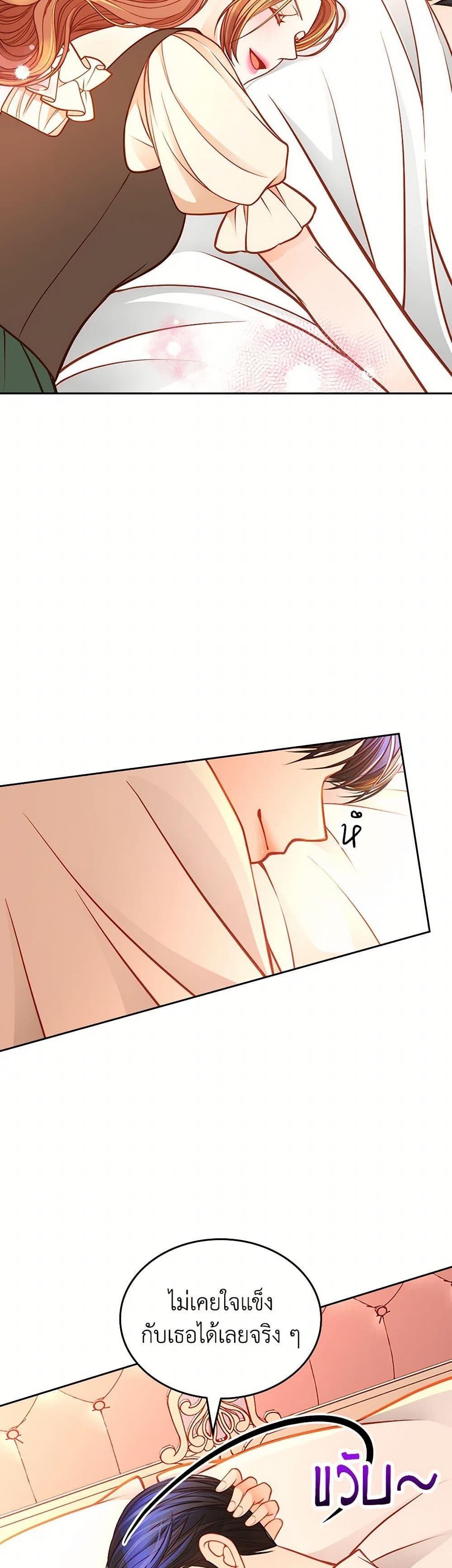 Manga-lc-com อ่านมังงะ อ่านการ์ตูน ออนไลน์ ฟรี The Duchess’s Secret Dressing Room ตอนที่ 1 2 3 4 5 6 7 8 9 10 11 12 13 14 ฟรี ไม่มีโฆษณา Manga-lc - อ่าน มังงะ อ่าน การ์ตูน ออนไลน์ อ่านมังงะ ฟรี
