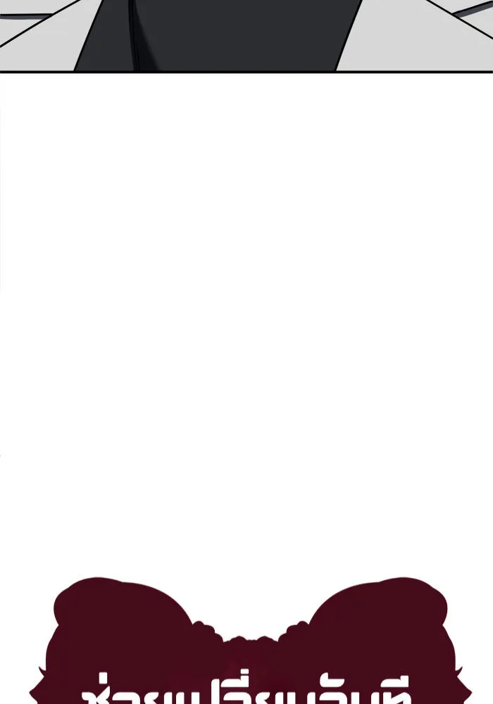 ช่วยเปลี่ยนฉันที ตอนที่ 229. ซีซัน 2 โจเยบิน 11 รูปที่ 34