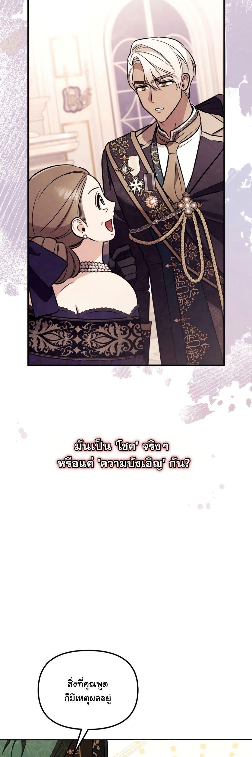 Manga-lc-com อ่านมังงะ อ่านการ์ตูน ออนไลน์ ฟรี A Slave of Rubelfast ตอนที่ 1 2 3 4 5 6 7 8 9 10 11 12 13 14 ฟรี ไม่มีโฆษณา Manga-lc - อ่าน มังงะ อ่าน การ์ตูน ออนไลน์ อ่านมังงะ ฟรี