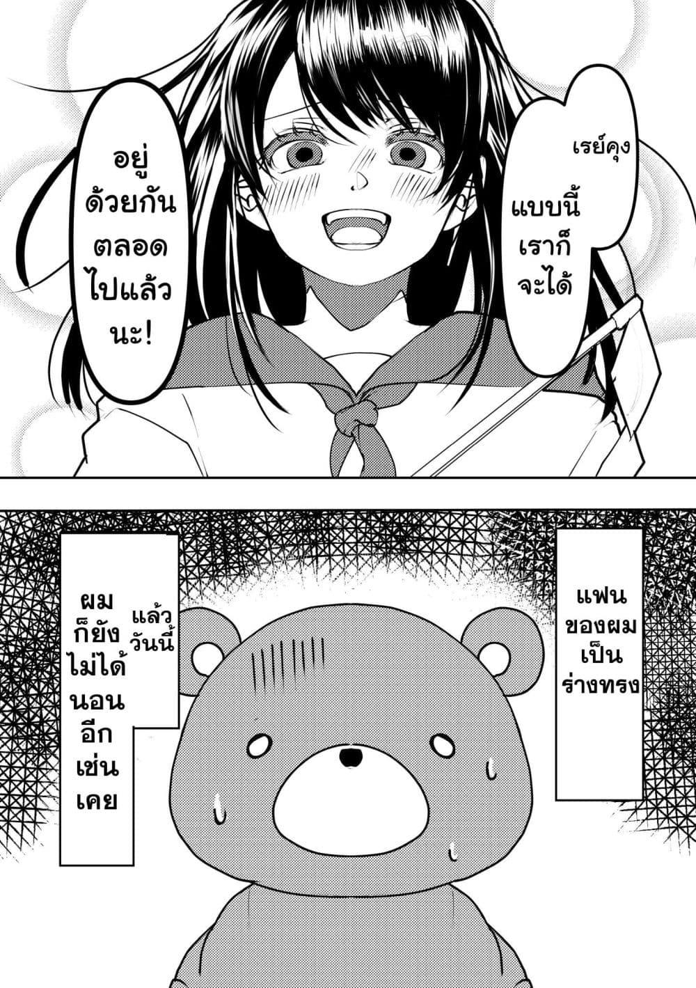 Manga-lc-com อ่านมังงะ อ่านการ์ตูน ออนไลน์ ฟรี Yandere Kanojo ni Nemurasete Moraenai Hanashi ตอนที่ 1 2 3 4 5 6 7 8 9 10 11 12 13 14 ฟรี ไม่มีโฆษณา Manga-lc - อ่าน มังงะ อ่าน การ์ตูน ออนไลน์ อ่านมังงะ ฟรี
