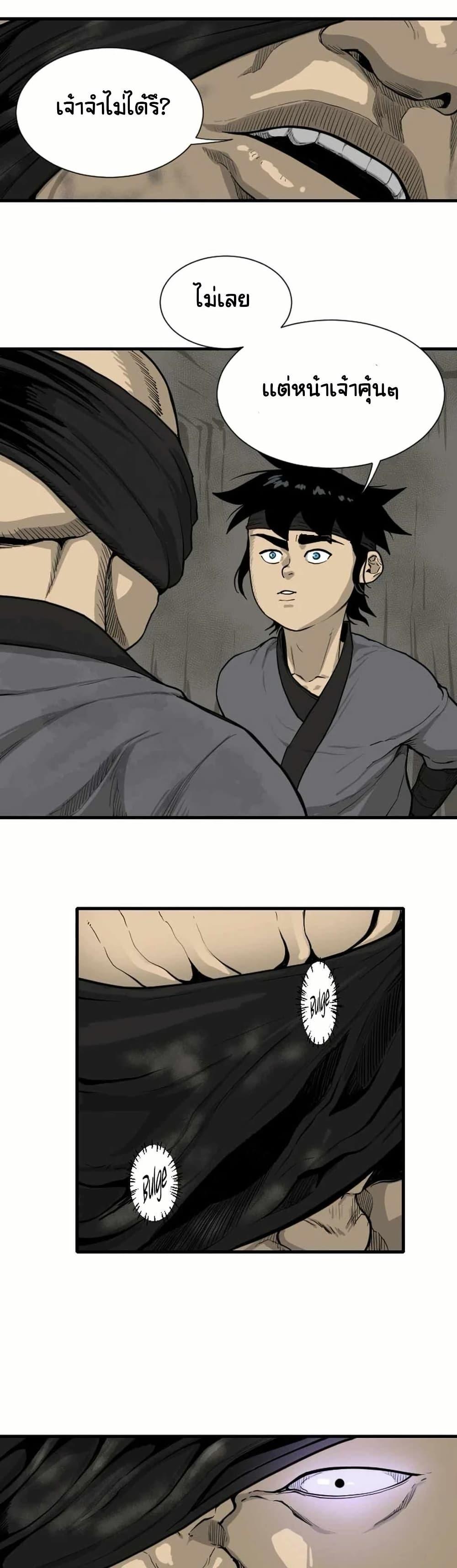 Manga-lc-com อ่านมังงะ อ่านการ์ตูน ออนไลน์ ฟรี The Demonic Warrior ตอนที่ 1 2 3 4 5 6 7 8 9 10 11 12 13 14 ฟรี ไม่มีโฆษณา Manga-lc - อ่าน มังงะ อ่าน การ์ตูน ออนไลน์ อ่านมังงะ ฟรี