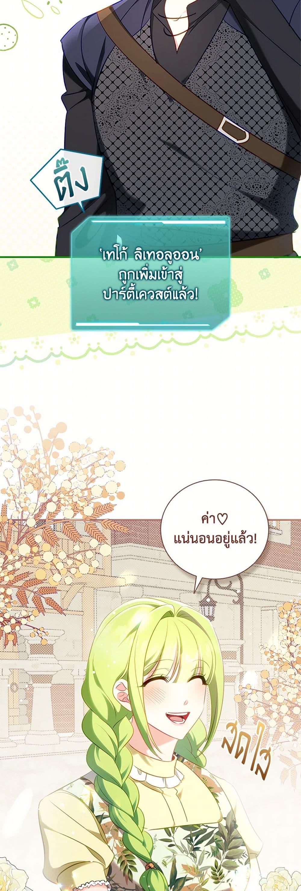 Manga-lc-com อ่านมังงะ อ่านการ์ตูน ออนไลน์ ฟรี The Heroine is a Man! ตอนที่ 1 2 3 4 5 6 7 8 9 10 11 12 13 14 ฟรี ไม่มีโฆษณา Manga-lc - อ่าน มังงะ อ่าน การ์ตูน ออนไลน์ อ่านมังงะ ฟรี