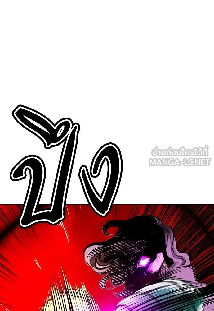 Jungle Juice ตอนที่ 153 รูปที่ 176