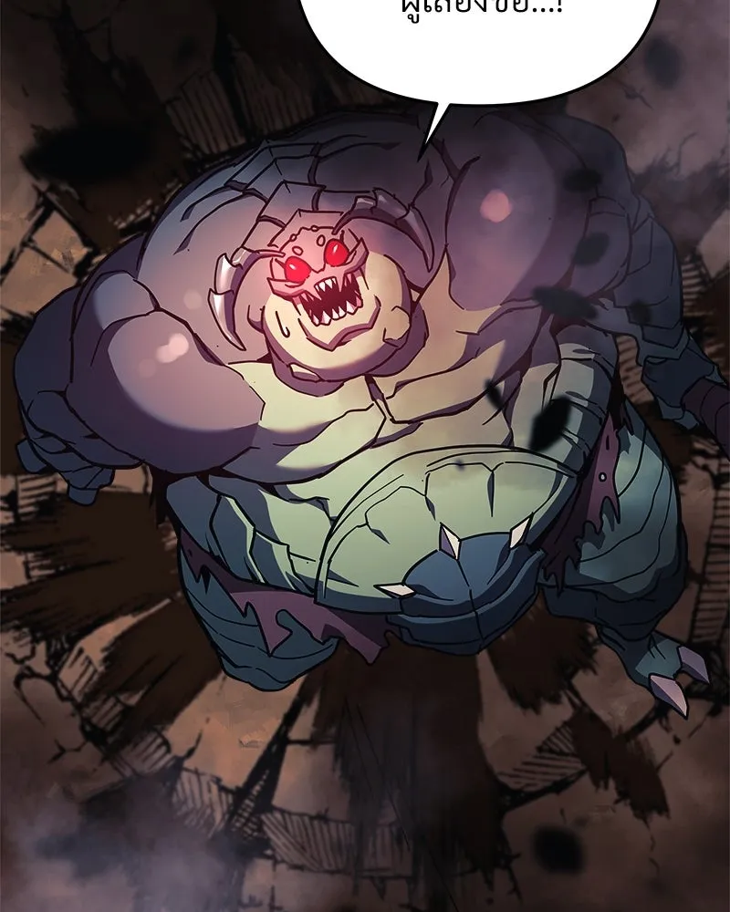 สัปดาห์นี้งดอัปตอนใหม่ ตอนที่ 26 รูปที่ 109