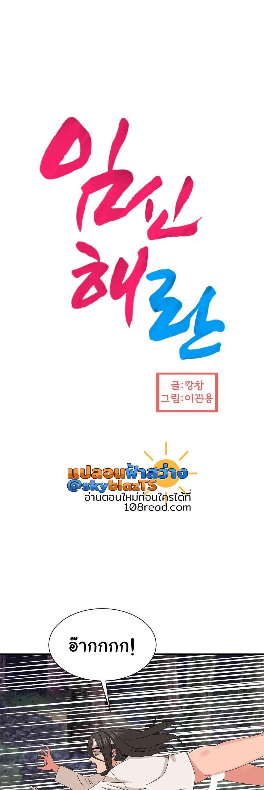 Doujin-Lc- อ่าน โดจิน มังฮวา เกาหลี ญี่ปุ่น จีน แปลไทย Flowers of War ตอนที่ 1 2 3 4 5 6 7 8 9 10 11 12 13 14 ฟรี ไม่มีโฆษณา อ่าน โดจิน Manhwa เกาหลี ญี่ปุ่น จีน เรามีครบ คัดมาให้เน้นๆ โดจิน 18+ รับประกันความฟินโดย  Doujin Lc