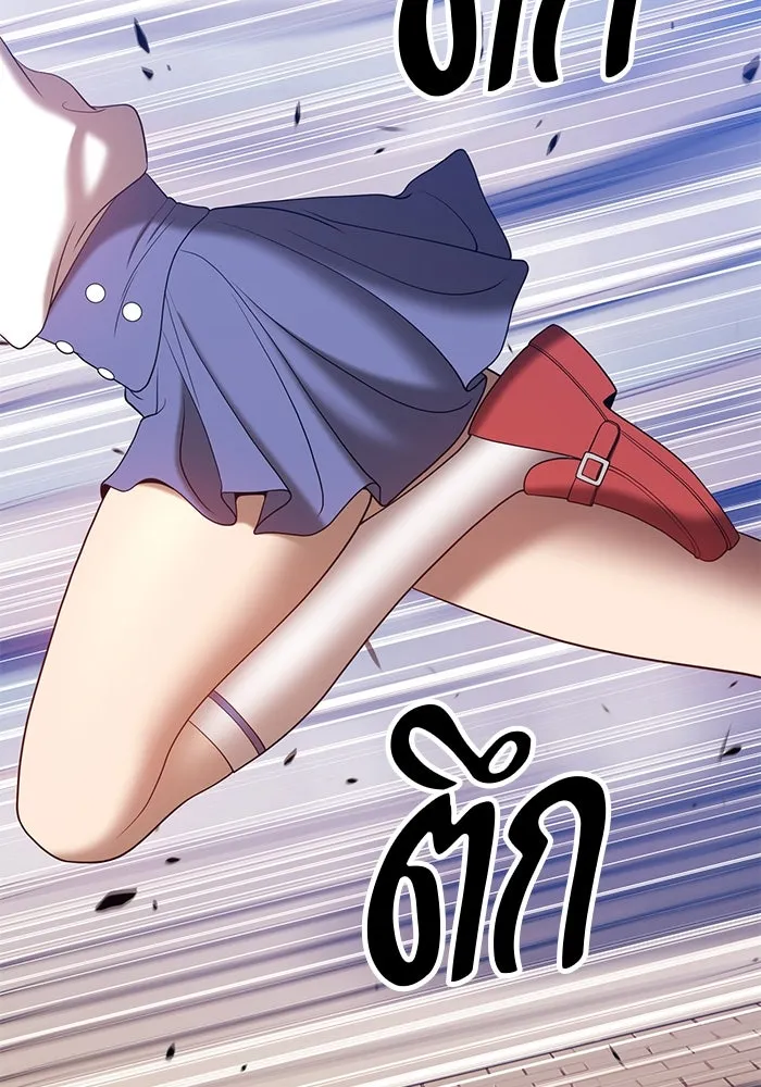 +99 ท่อนไม้พร้อมบวก ตอนที่ 46 รูปที่ 59