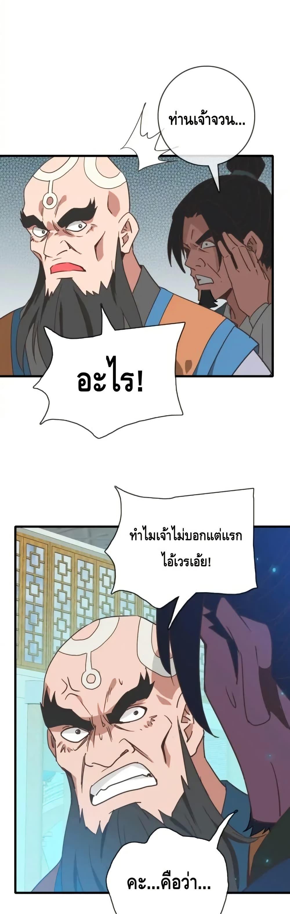 Manga-lc-com อ่านมังงะ อ่านการ์ตูน ออนไลน์ ฟรี CrazyLeveling ตอนที่ 1 2 3 4 5 6 7 8 9 10 11 12 13 14 ฟรี ไม่มีโฆษณา Manga-lc - อ่าน มังงะ อ่าน การ์ตูน ออนไลน์ อ่านมังงะ ฟรี