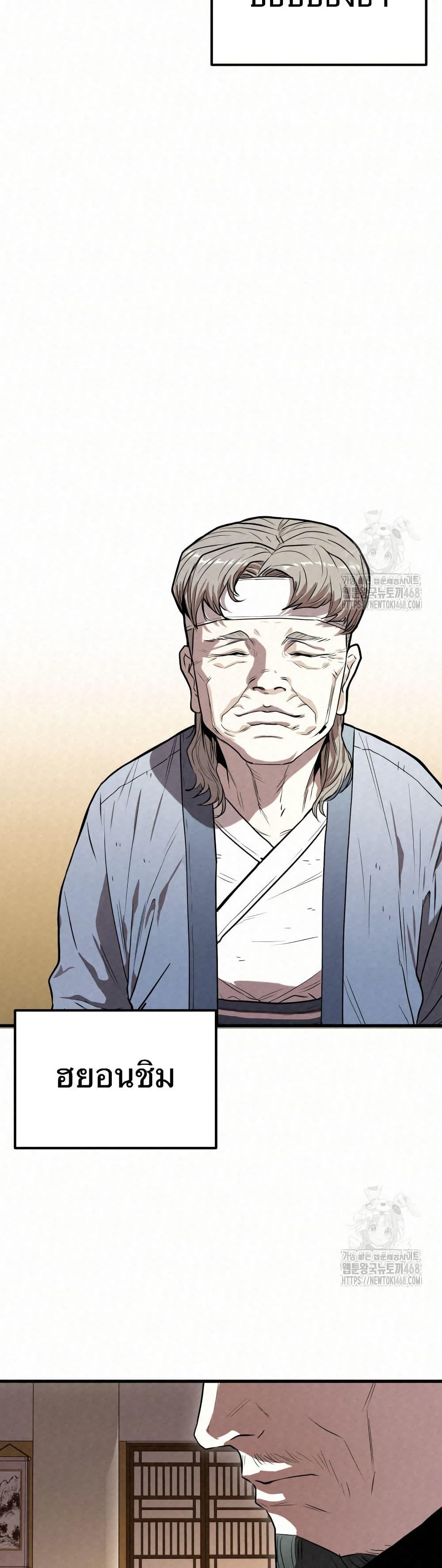 Manga-lc-com อ่านมังงะ อ่านการ์ตูน ออนไลน์ ฟรี Black Fox Sword Master of Mount Kunlun ตอนที่ 1 2 3 4 5 6 7 8 9 10 11 12 13 14 ฟรี ไม่มีโฆษณา Manga-lc - อ่าน มังงะ อ่าน การ์ตูน ออนไลน์ อ่านมังงะ ฟรี