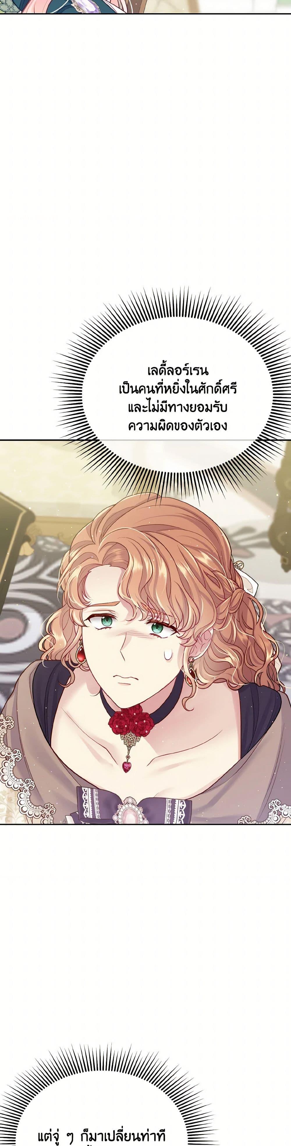 Manga-lc-com อ่านมังงะ อ่านการ์ตูน ออนไลน์ ฟรี My Hubby Is Too Cute! ตอนที่ 1 2 3 4 5 6 7 8 9 10 11 12 13 14 ฟรี ไม่มีโฆษณา Manga-lc - อ่าน มังงะ อ่าน การ์ตูน ออนไลน์ อ่านมังงะ ฟรี