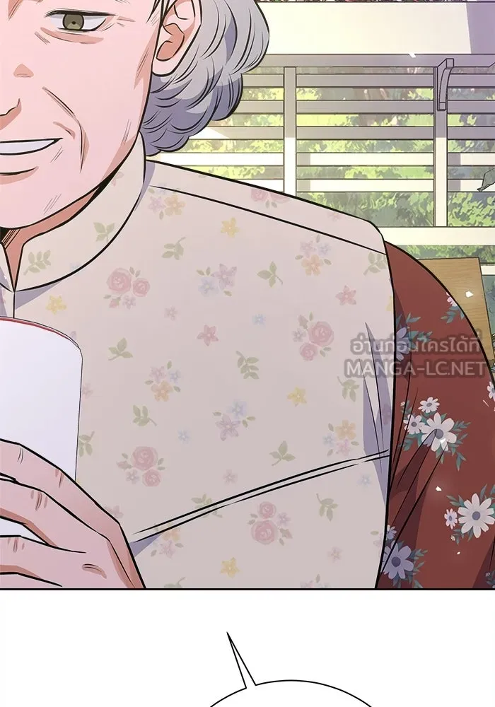 แด่ความเกลียดชัง ตอนที่ 67 รูปที่ 87