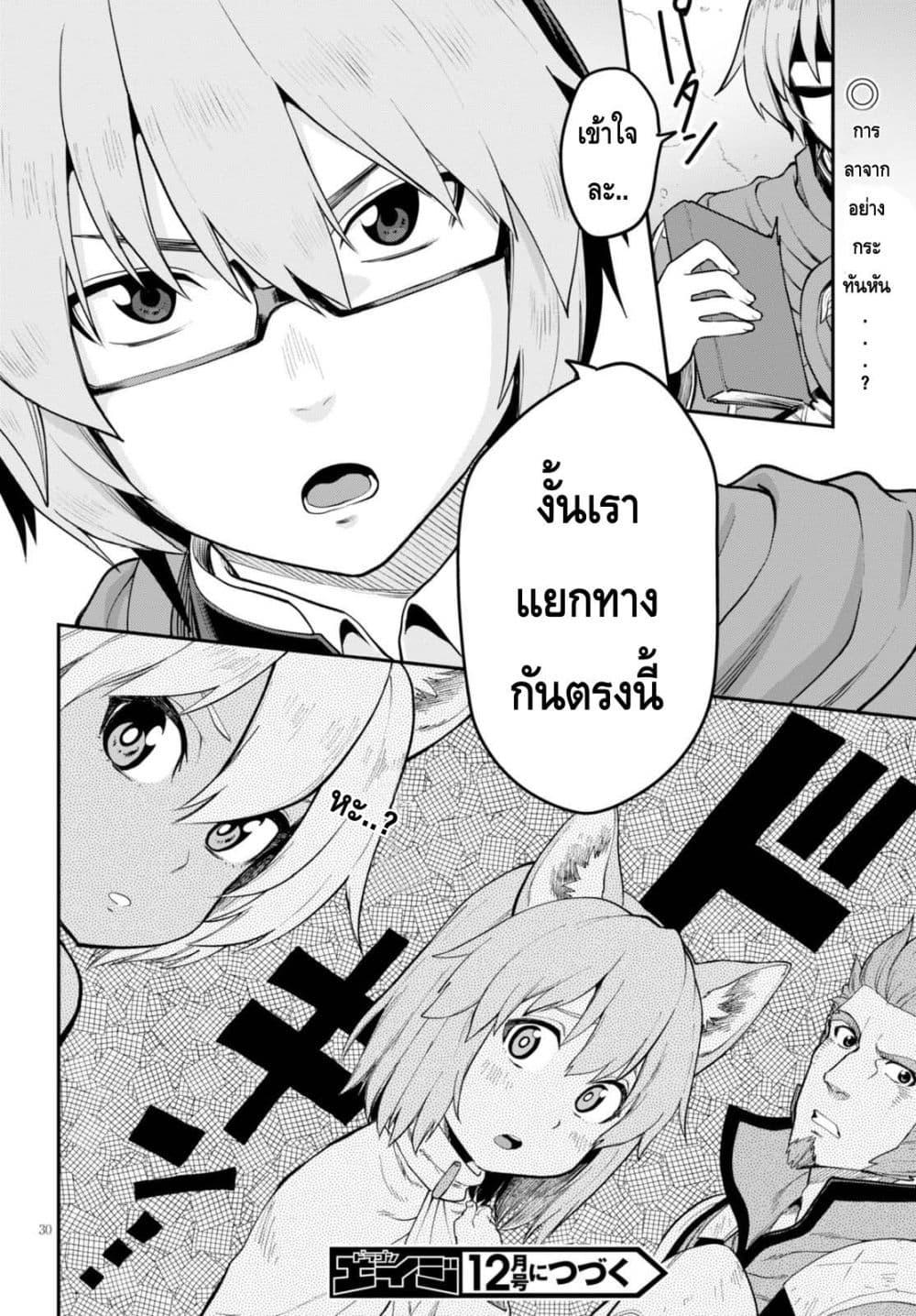 Manga-lc-com อ่านมังงะ อ่านการ์ตูน ออนไลน์ ฟรี Konjiki no Moji Tsukai – Yuusha Yonin ni Makikomareta Unique Cheat ตอนที่ 1 2 3 4 5 6 7 8 9 10 11 12 13 14 ฟรี ไม่มีโฆษณา Manga-lc - อ่าน มังงะ อ่าน การ์ตูน ออนไลน์ อ่านมังงะ ฟรี