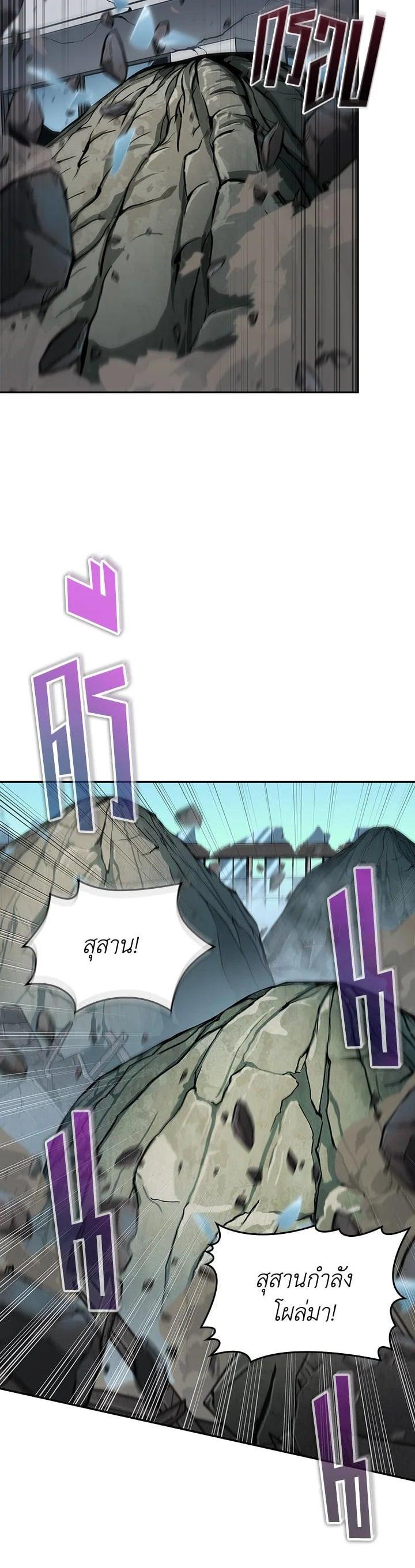 Manga-lc-com อ่านมังงะ อ่านการ์ตูน ออนไลน์ ฟรี Tomb Raider King ตอนที่ 1 2 3 4 5 6 7 8 9 10 11 12 13 14 ฟรี ไม่มีโฆษณา Manga-lc - อ่าน มังงะ อ่าน การ์ตูน ออนไลน์ อ่านมังงะ ฟรี