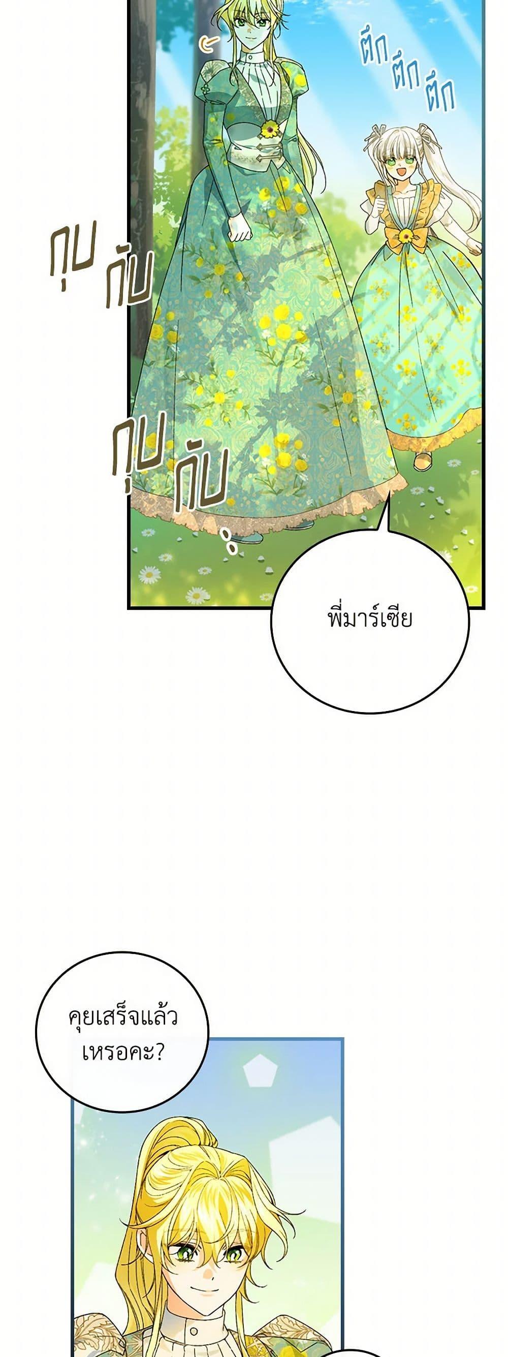 Manga-lc-com อ่านมังงะ อ่านการ์ตูน ออนไลน์ ฟรี The Perfect Plan for a Fairy-Tale Ending ตอนที่ 1 2 3 4 5 6 7 8 9 10 11 12 13 14 ฟรี ไม่มีโฆษณา Manga-lc - อ่าน มังงะ อ่าน การ์ตูน ออนไลน์ อ่านมังงะ ฟรี