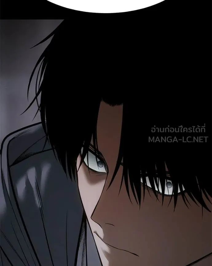 Baek XX ตอนที่ 143 รูปที่ 83